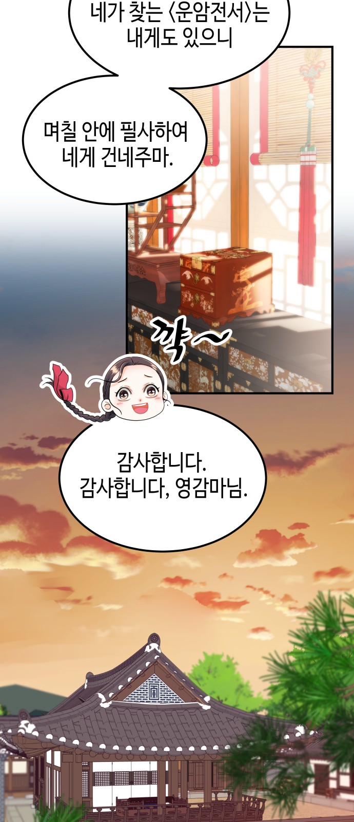 135 페이지