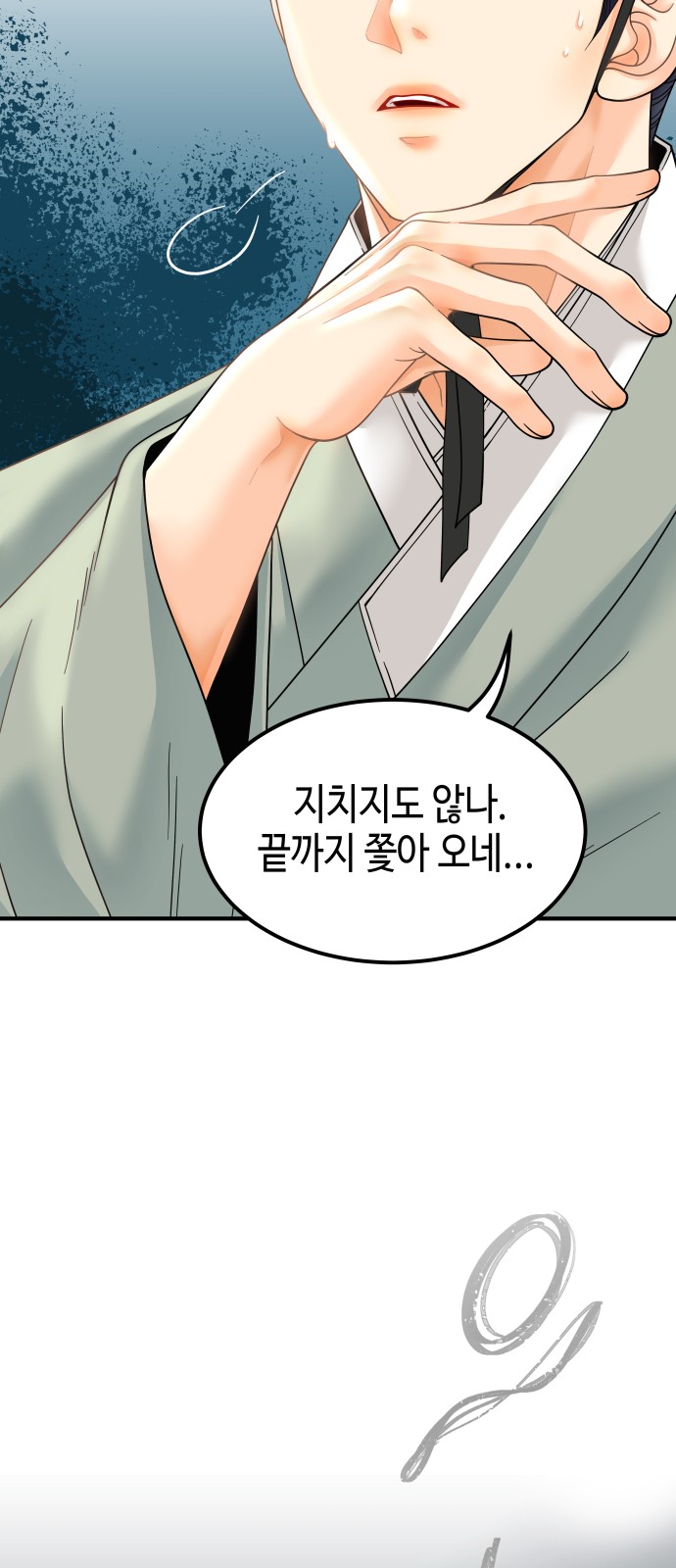 138 페이지