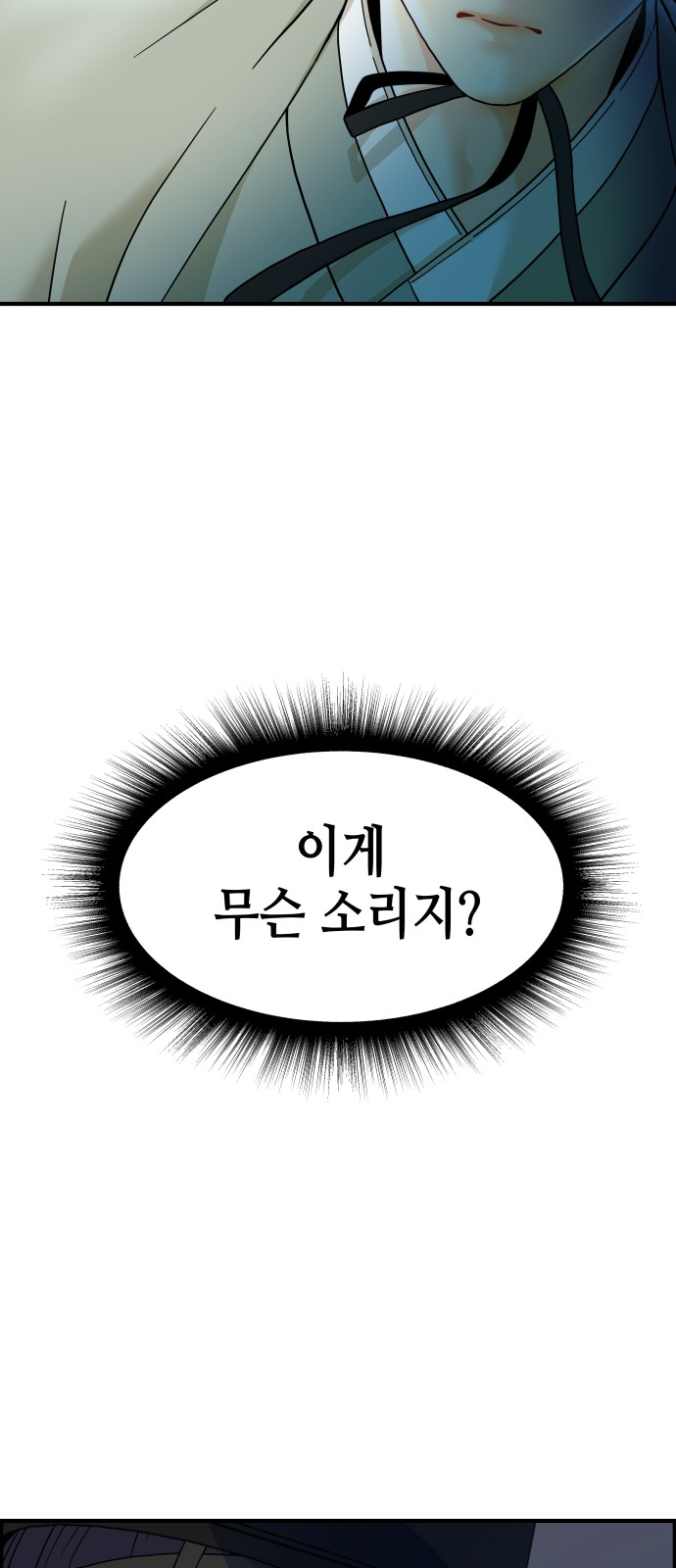 140 페이지