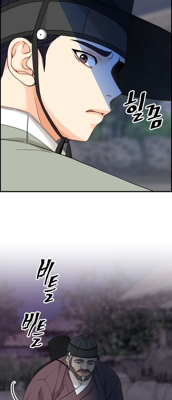 141 페이지