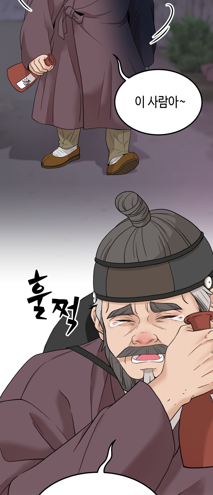 142 페이지