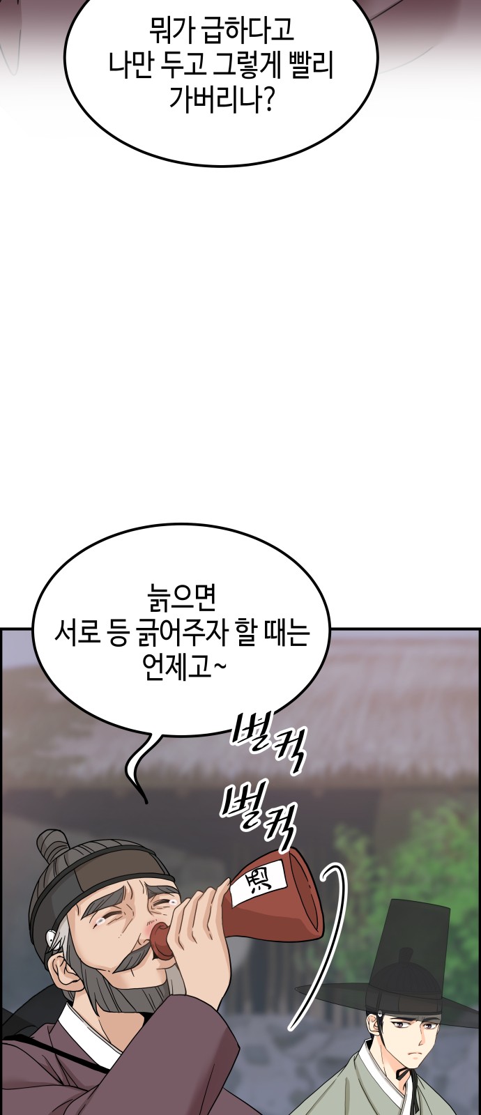143 페이지