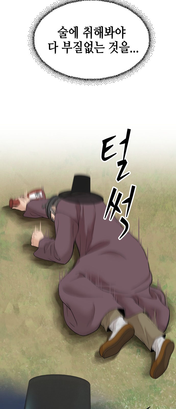 147 페이지