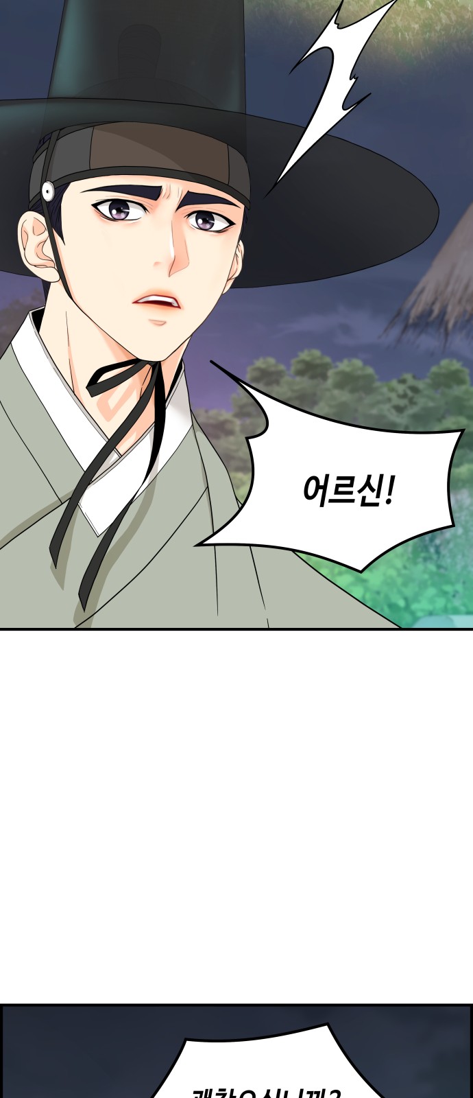148 페이지