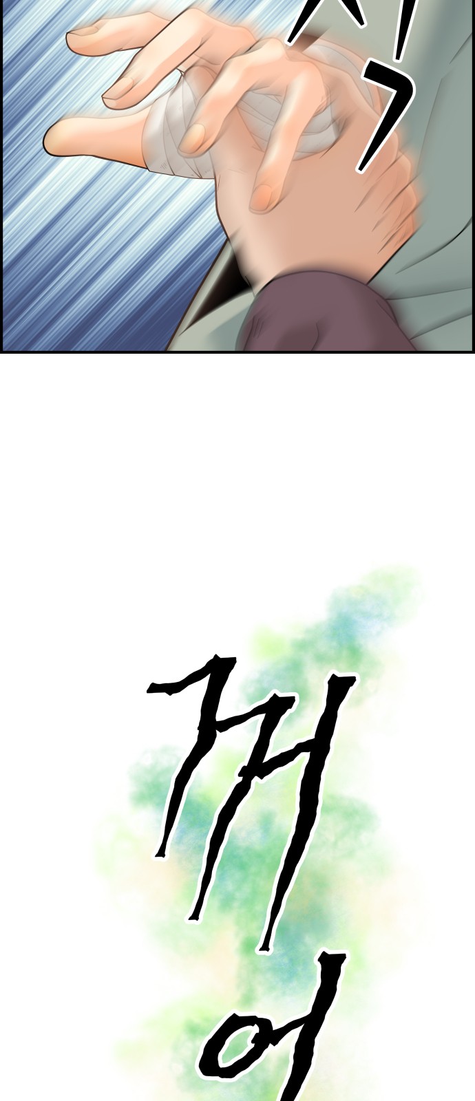 152 페이지