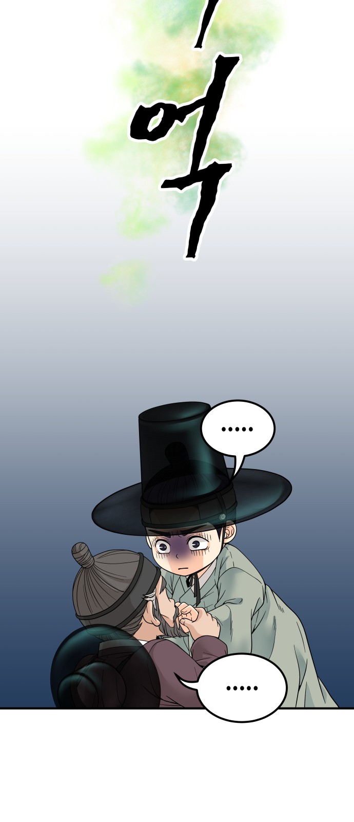 153 페이지