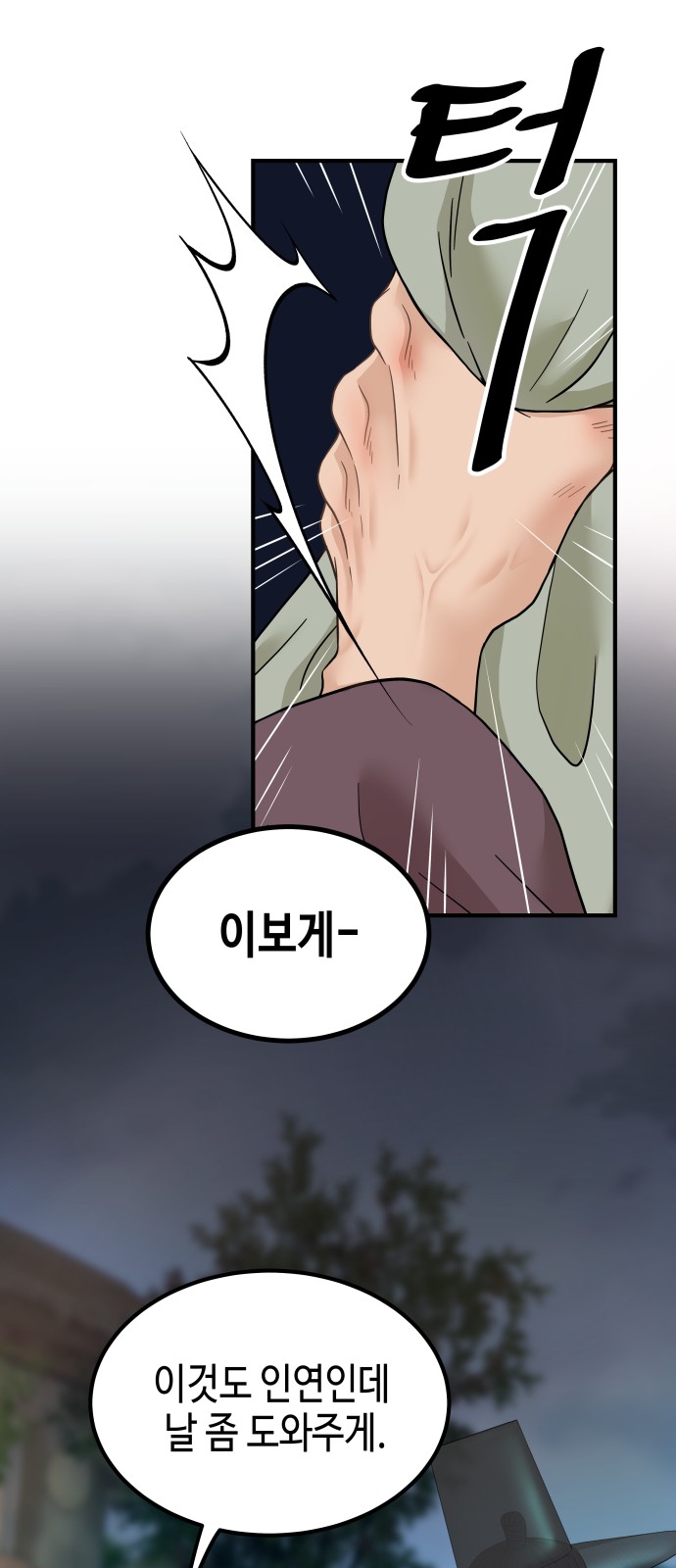 156 페이지