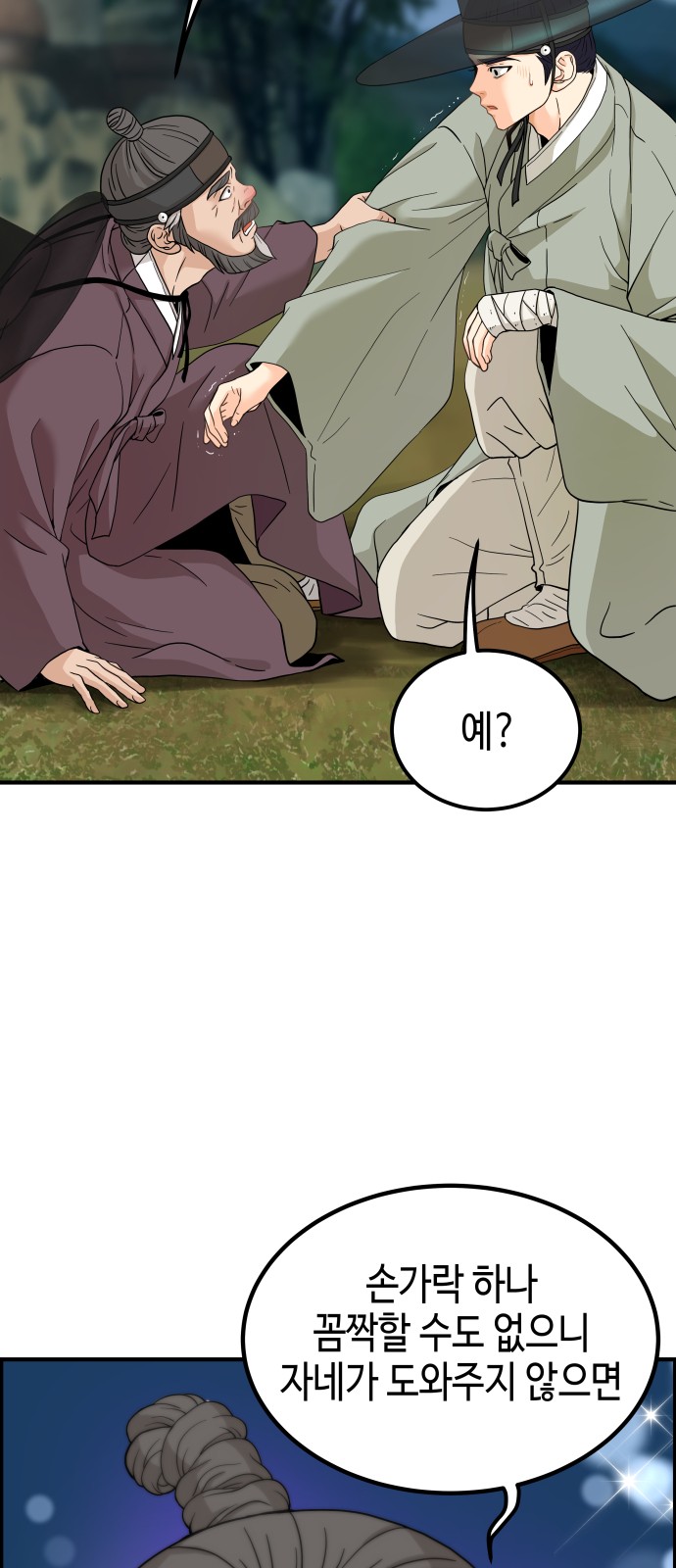 157 페이지