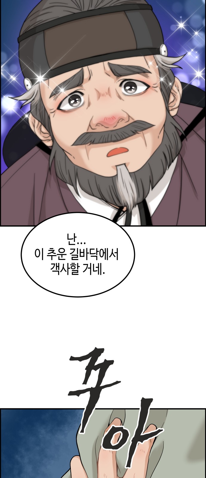 158 페이지