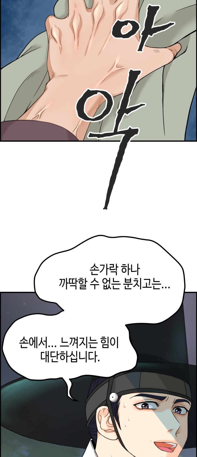 159 페이지