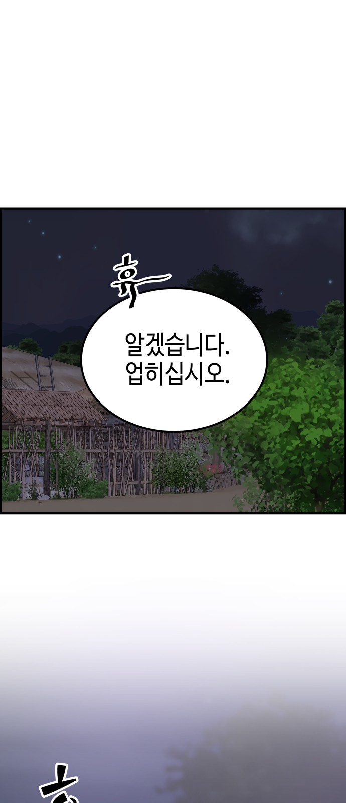 162 페이지