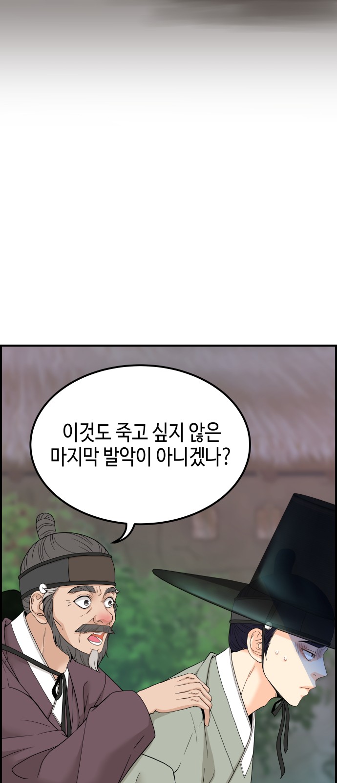 164 페이지