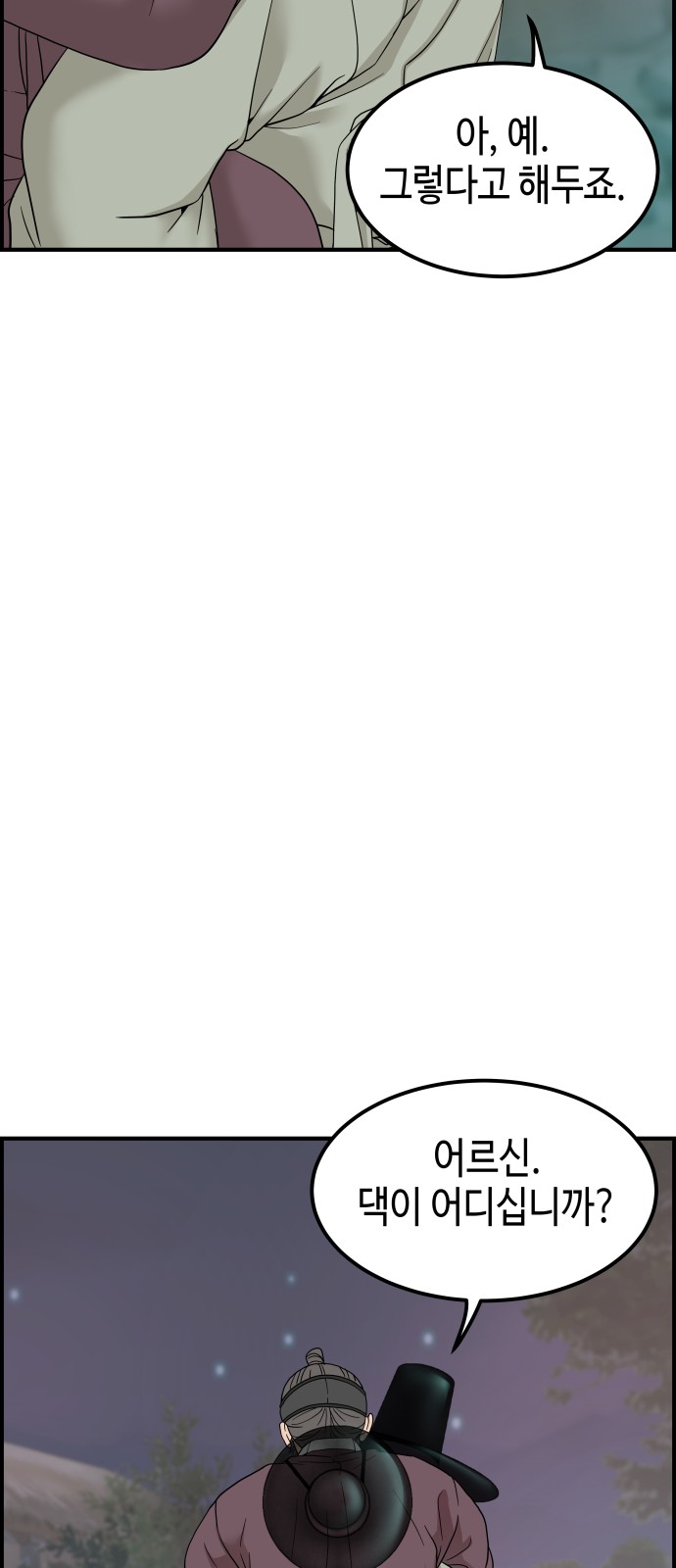 165 페이지