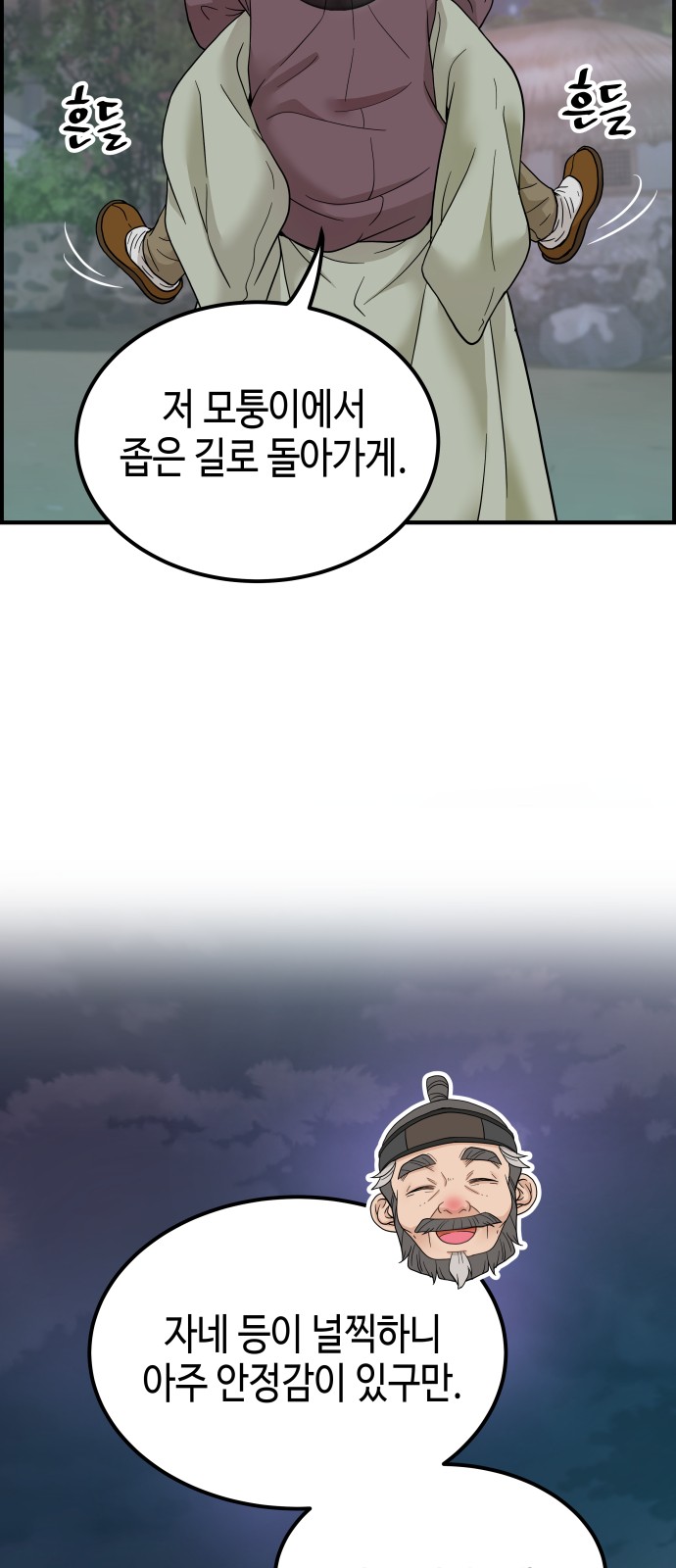 166 페이지