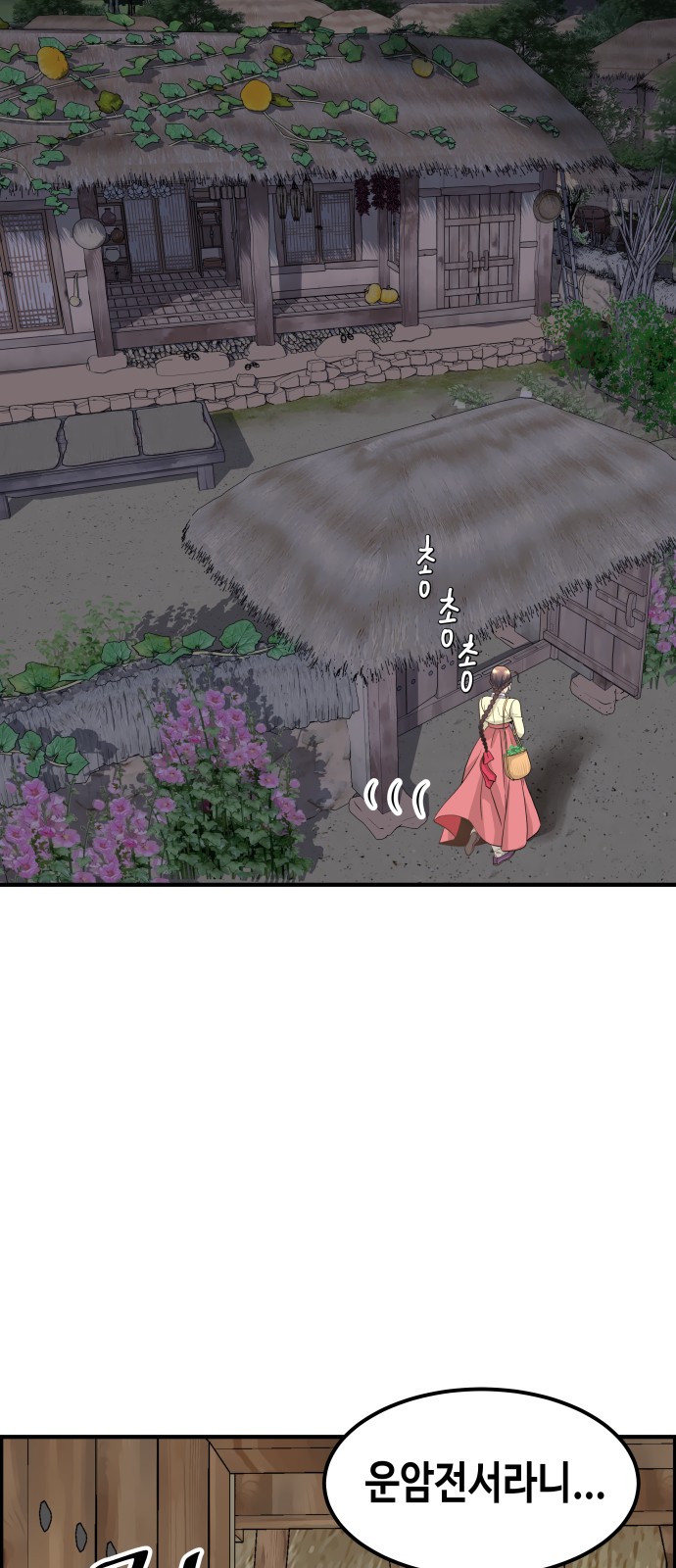 168 페이지