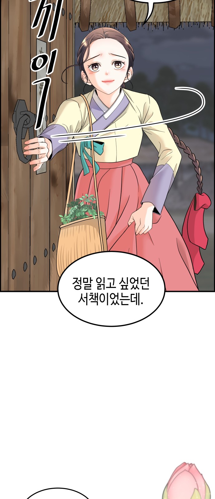 169 페이지