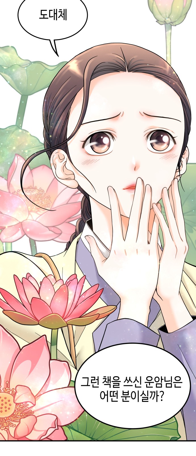 170 페이지