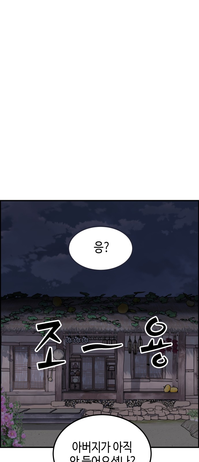 171 페이지