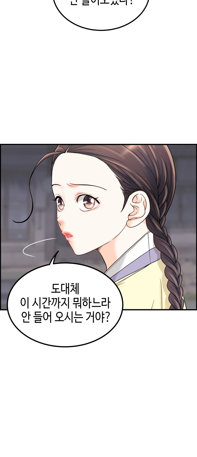 172 페이지
