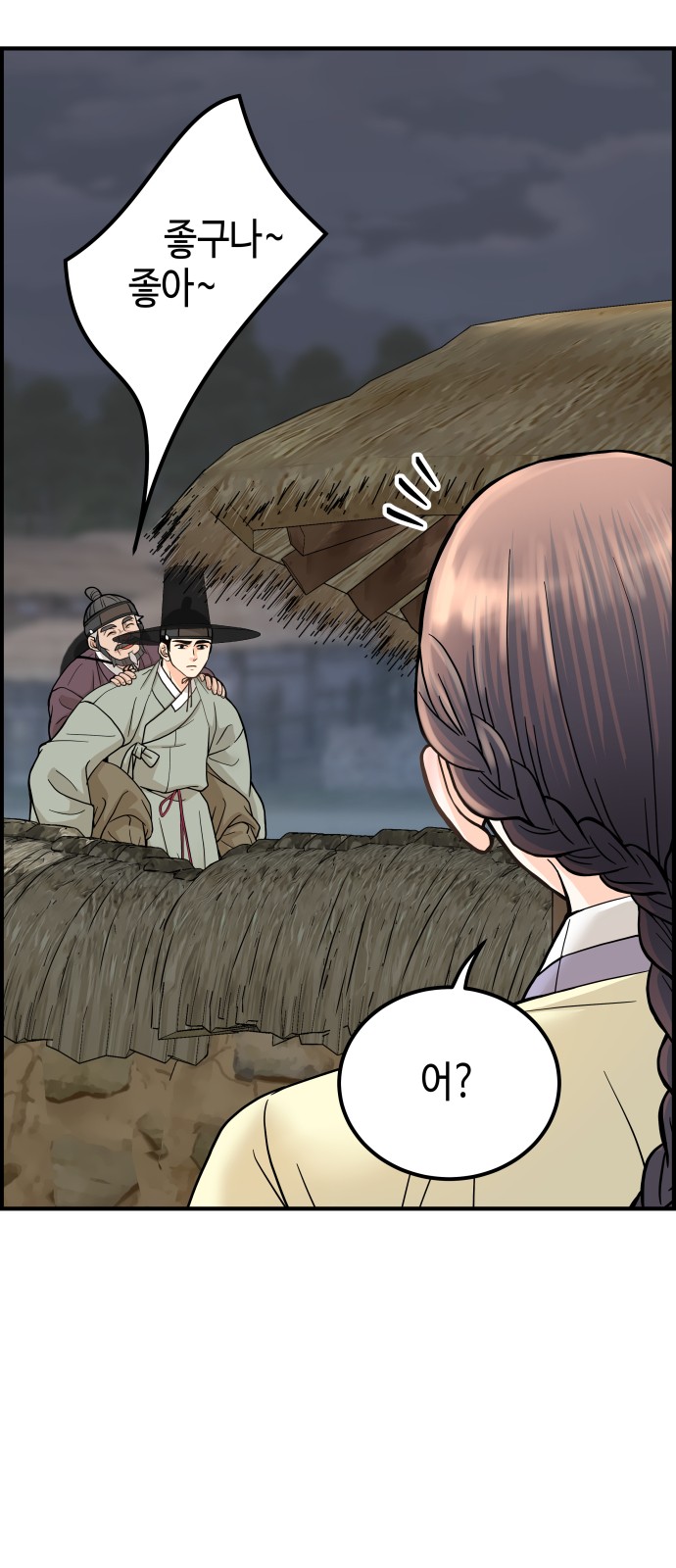 173 페이지