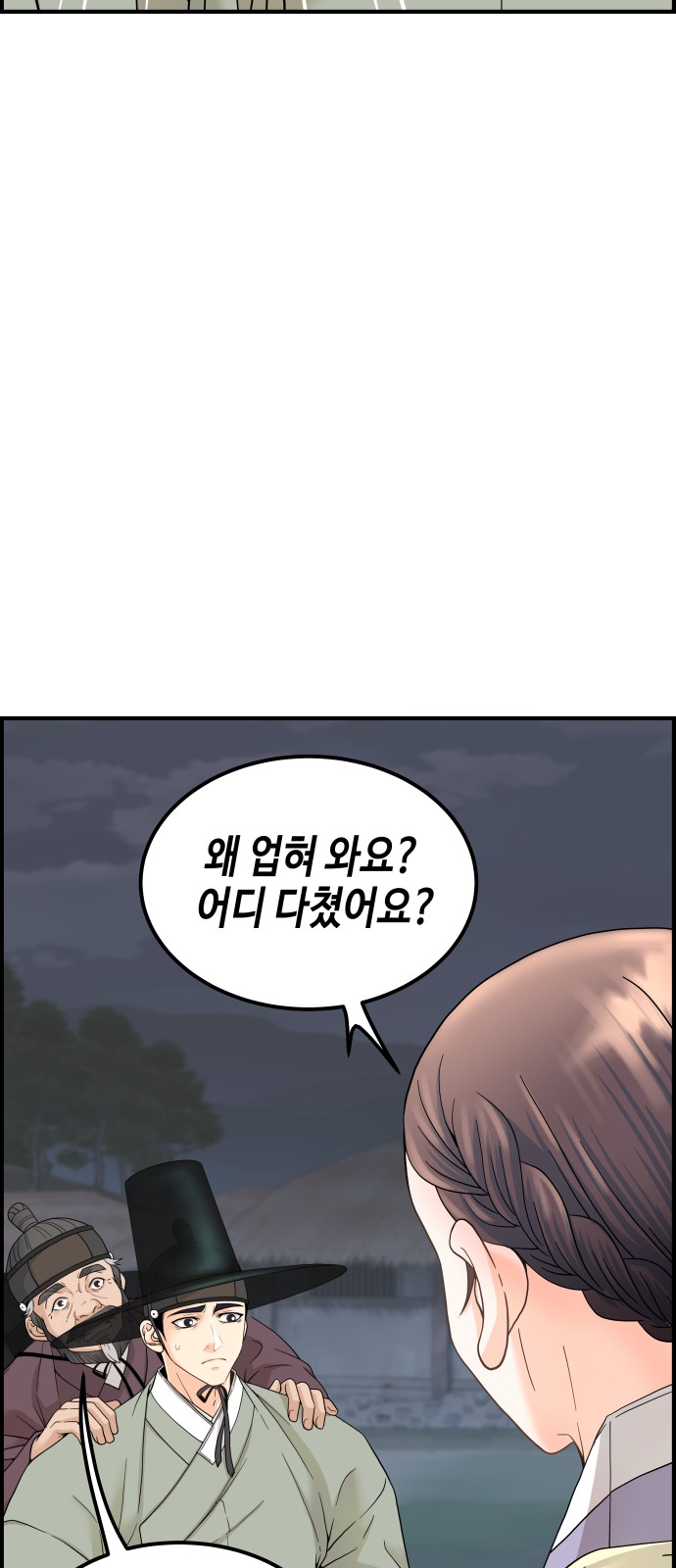 176 페이지