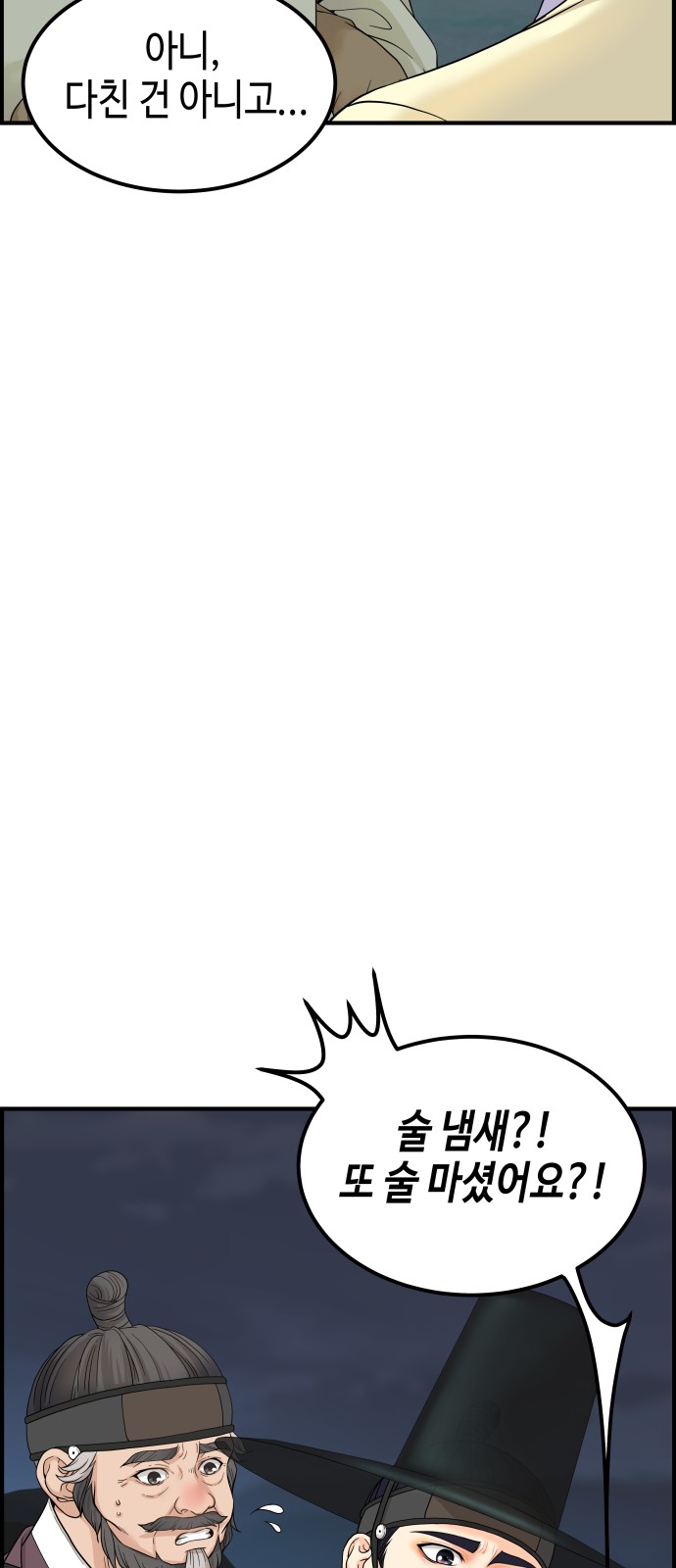 177 페이지