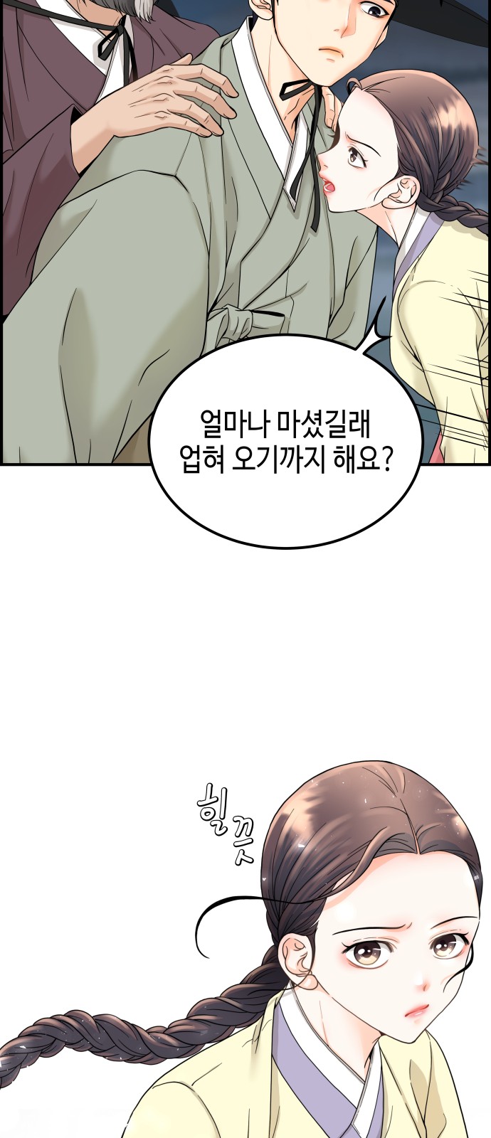 178 페이지