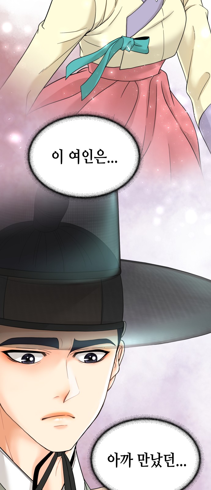 179 페이지