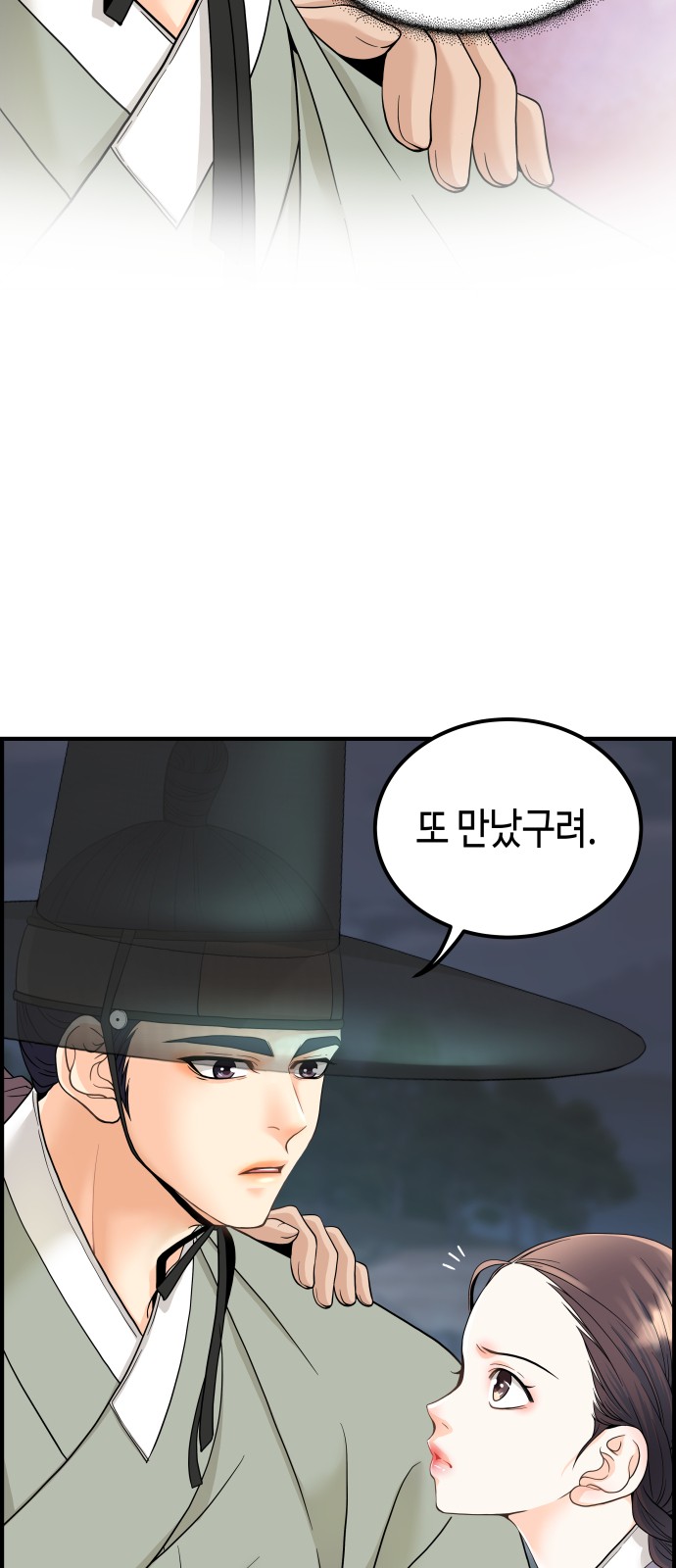 180 페이지