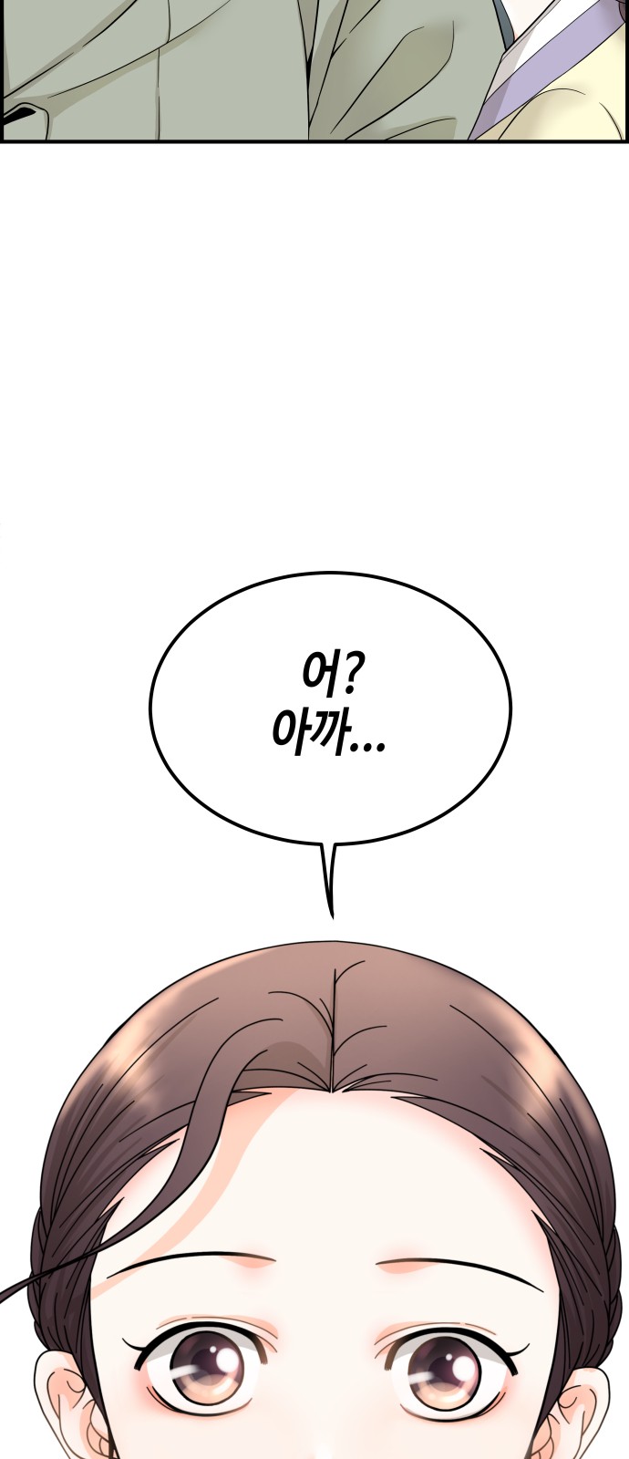 181 페이지