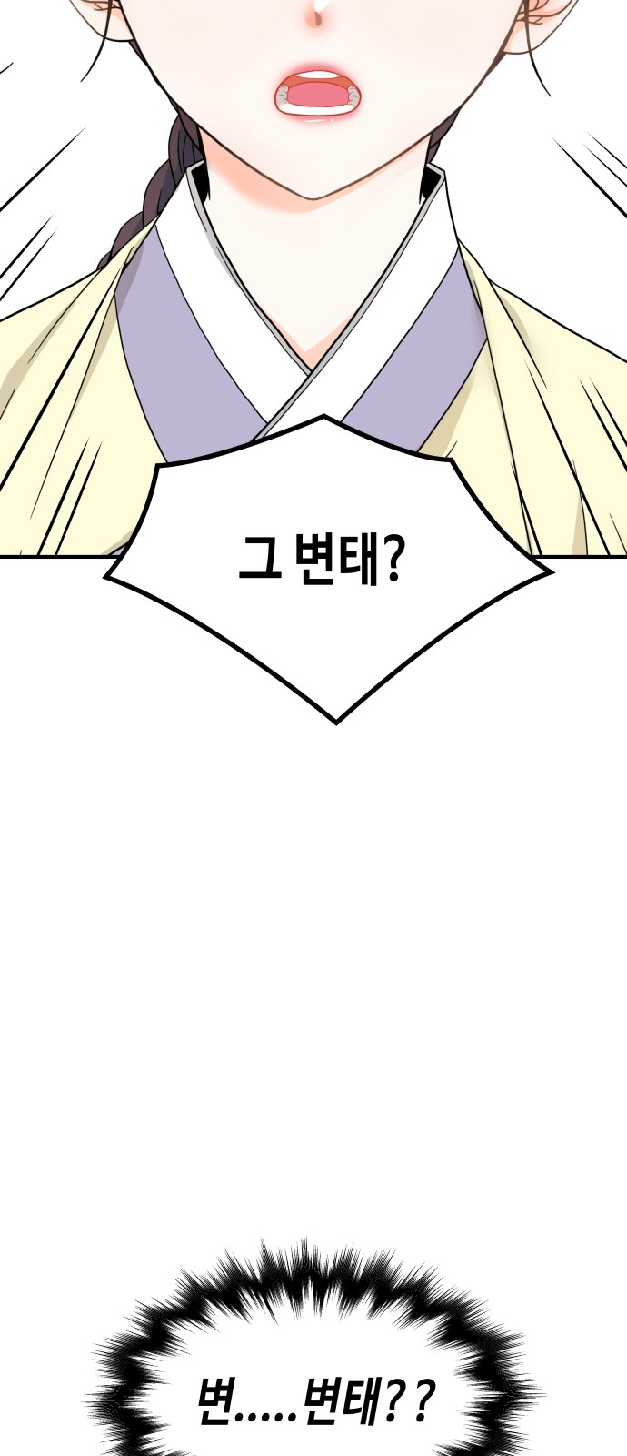 182 페이지