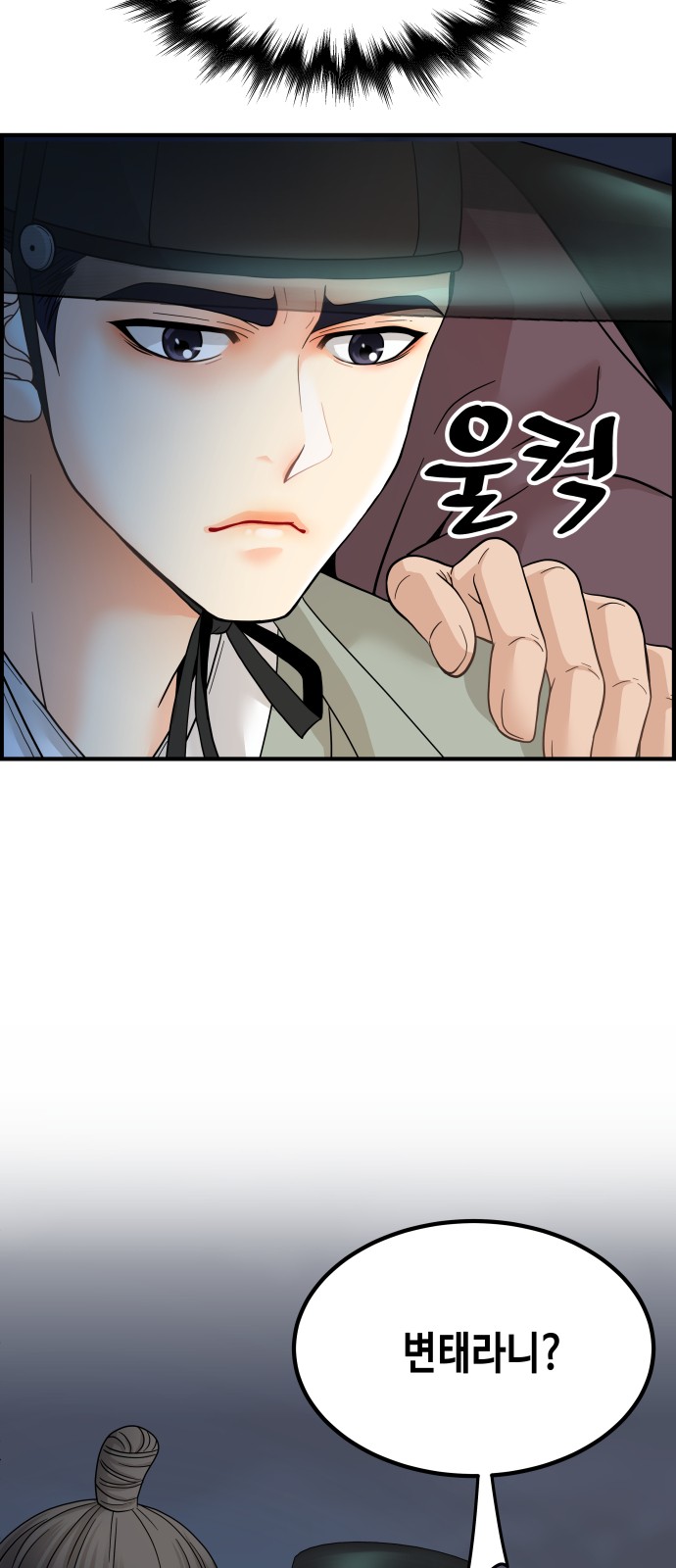 183 페이지