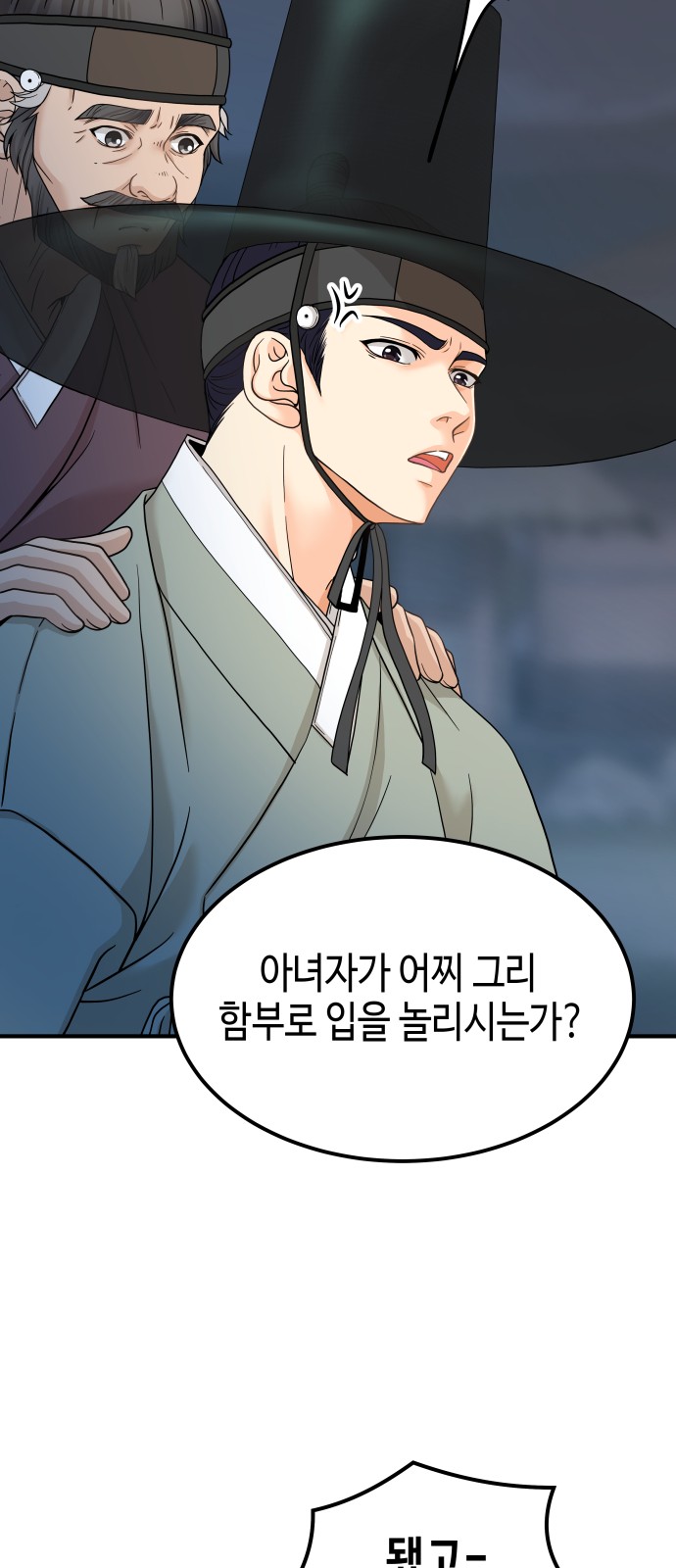 184 페이지
