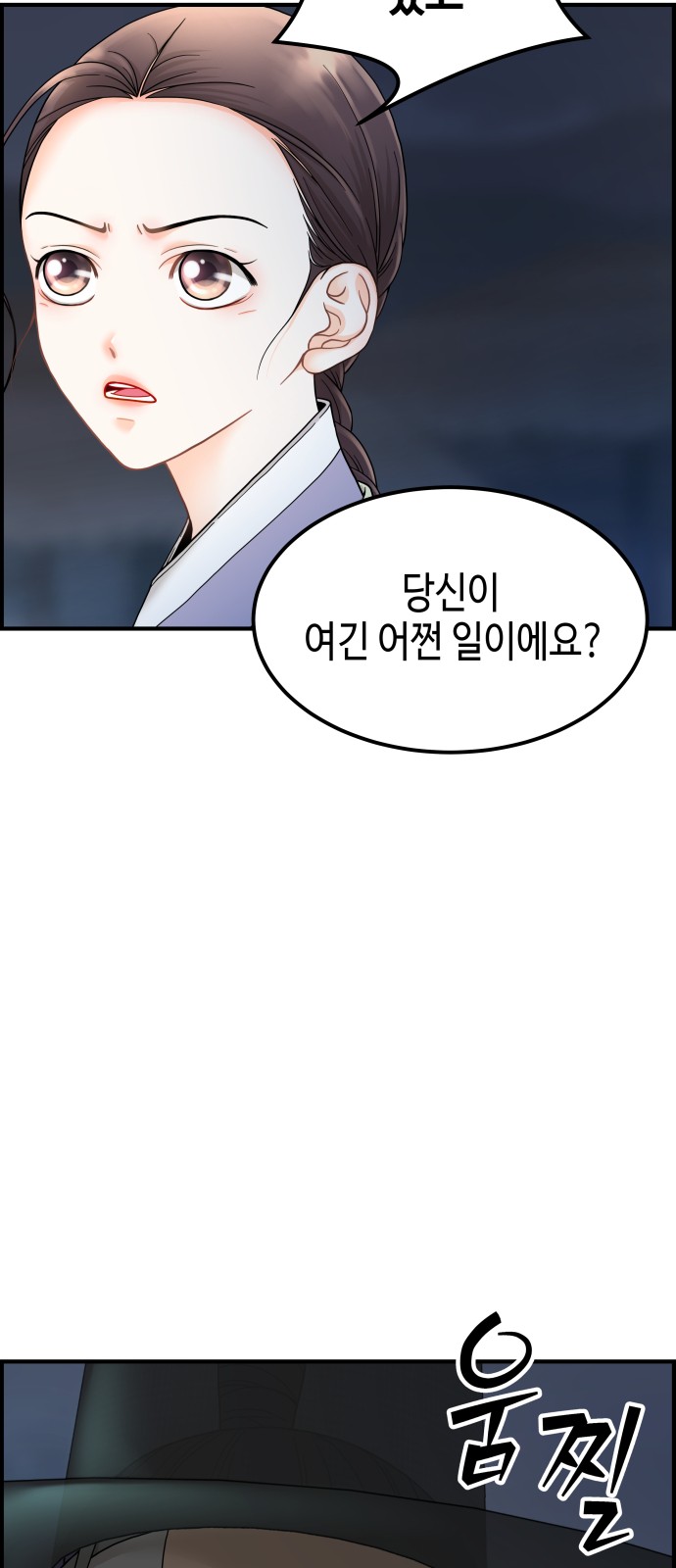 185 페이지