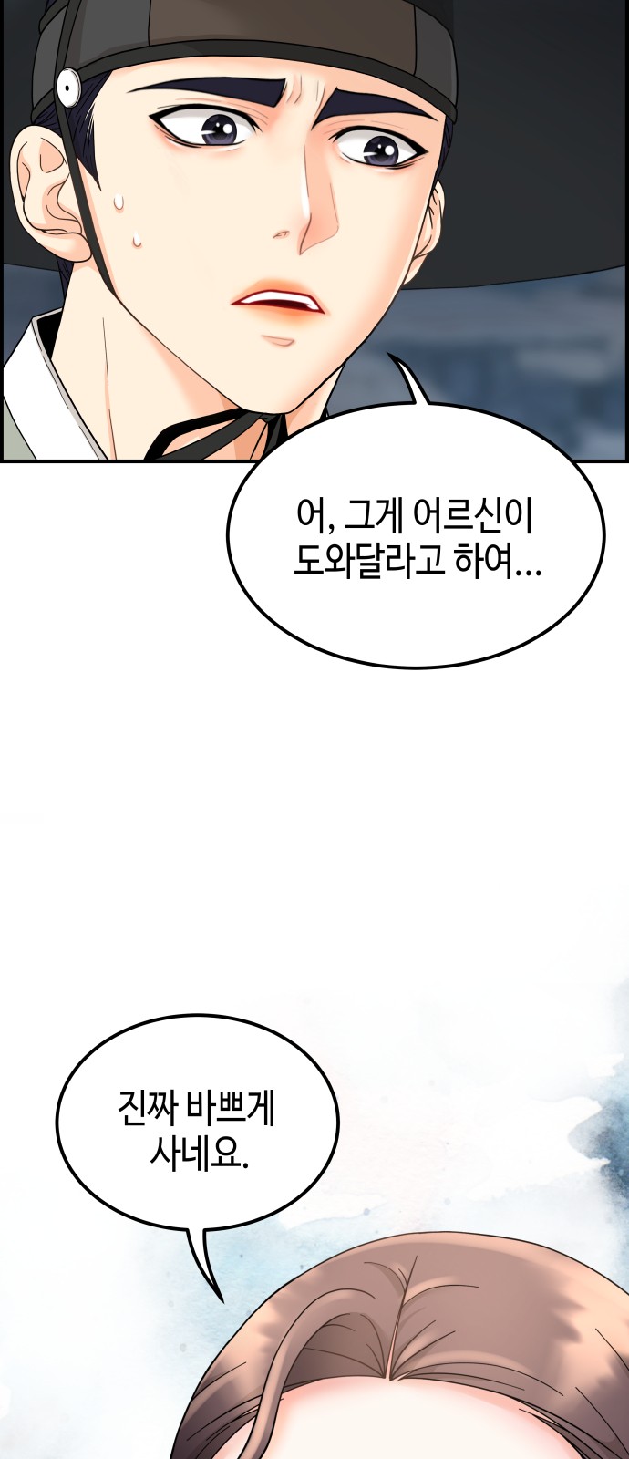 186 페이지