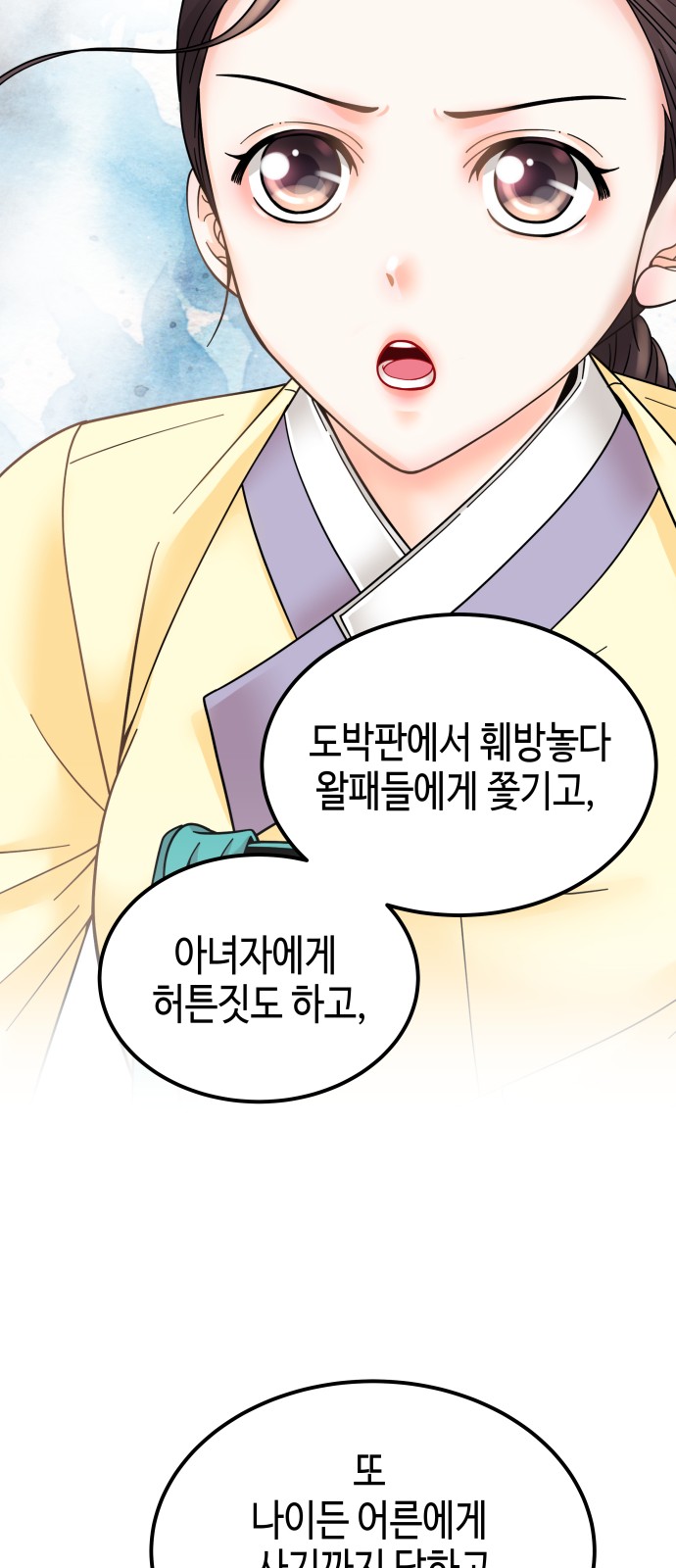187 페이지