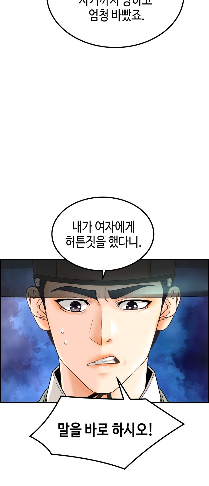188 페이지