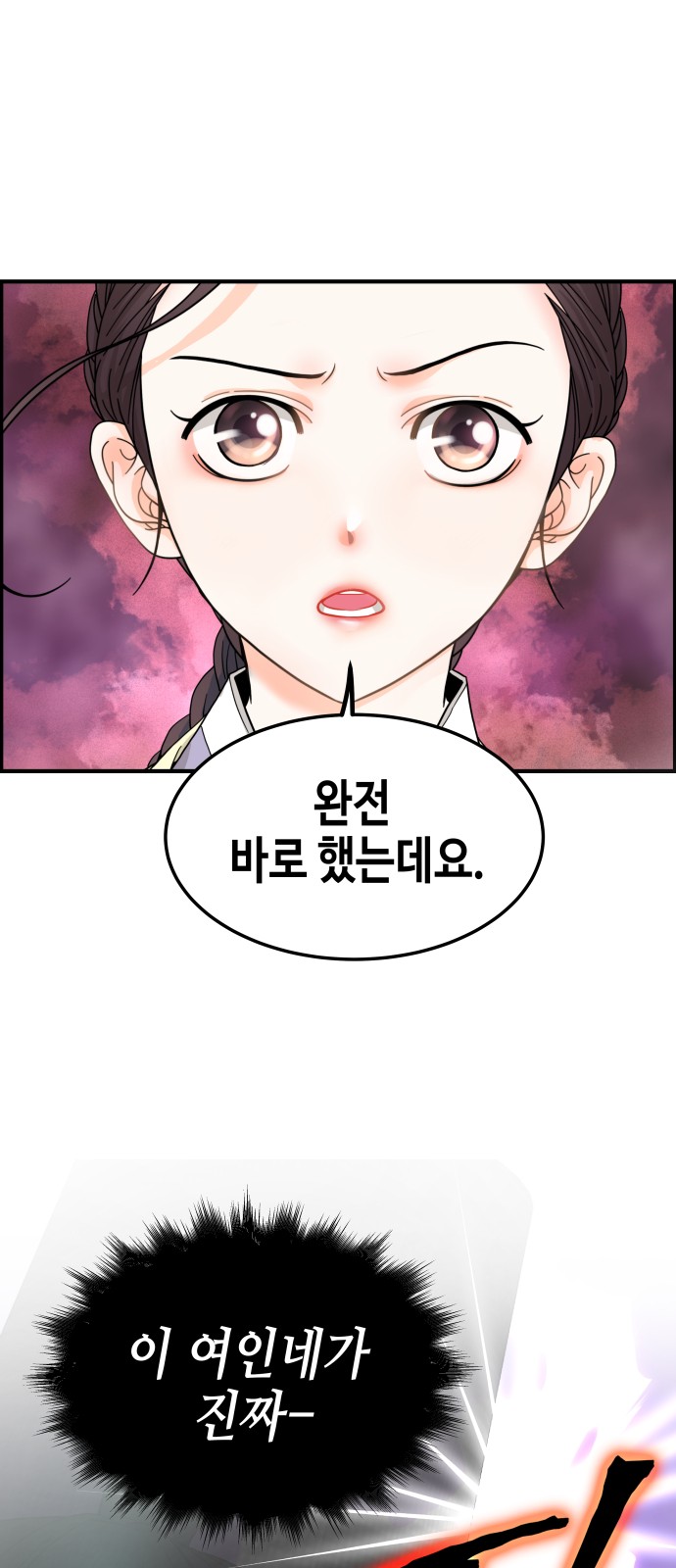 189 페이지