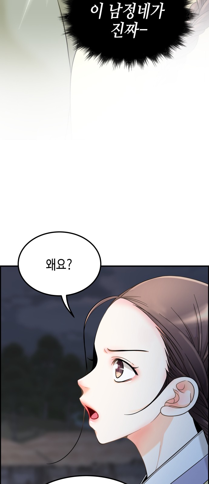 191 페이지