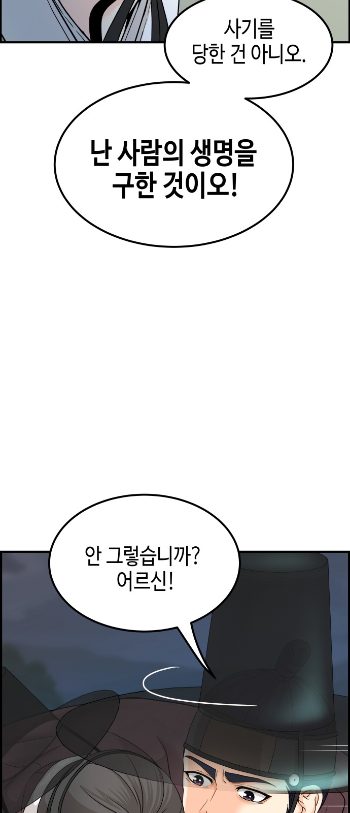 194 페이지