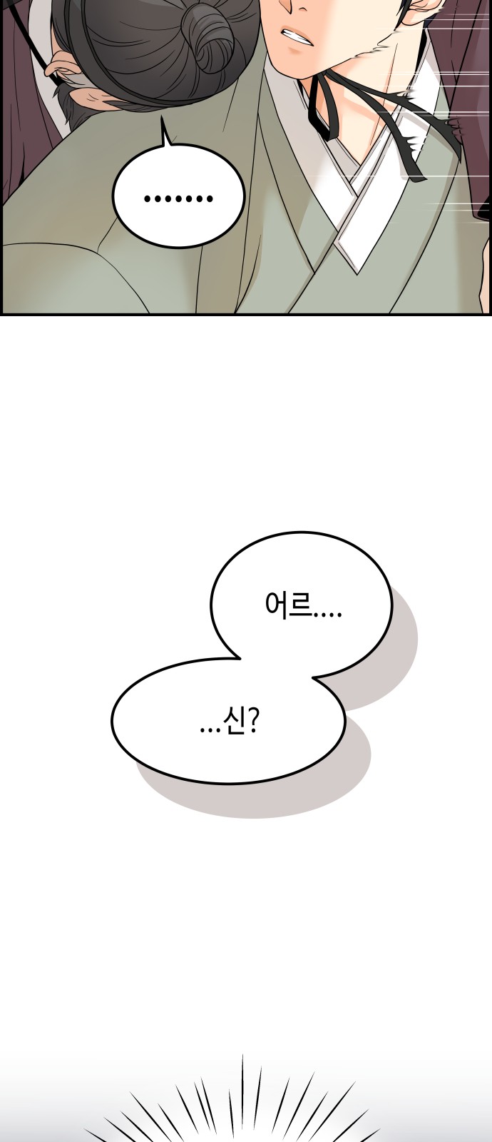 195 페이지