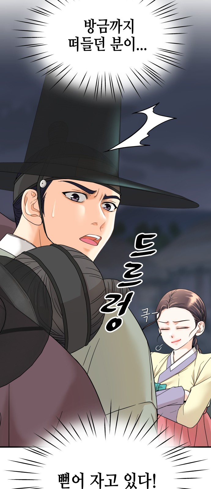 196 페이지