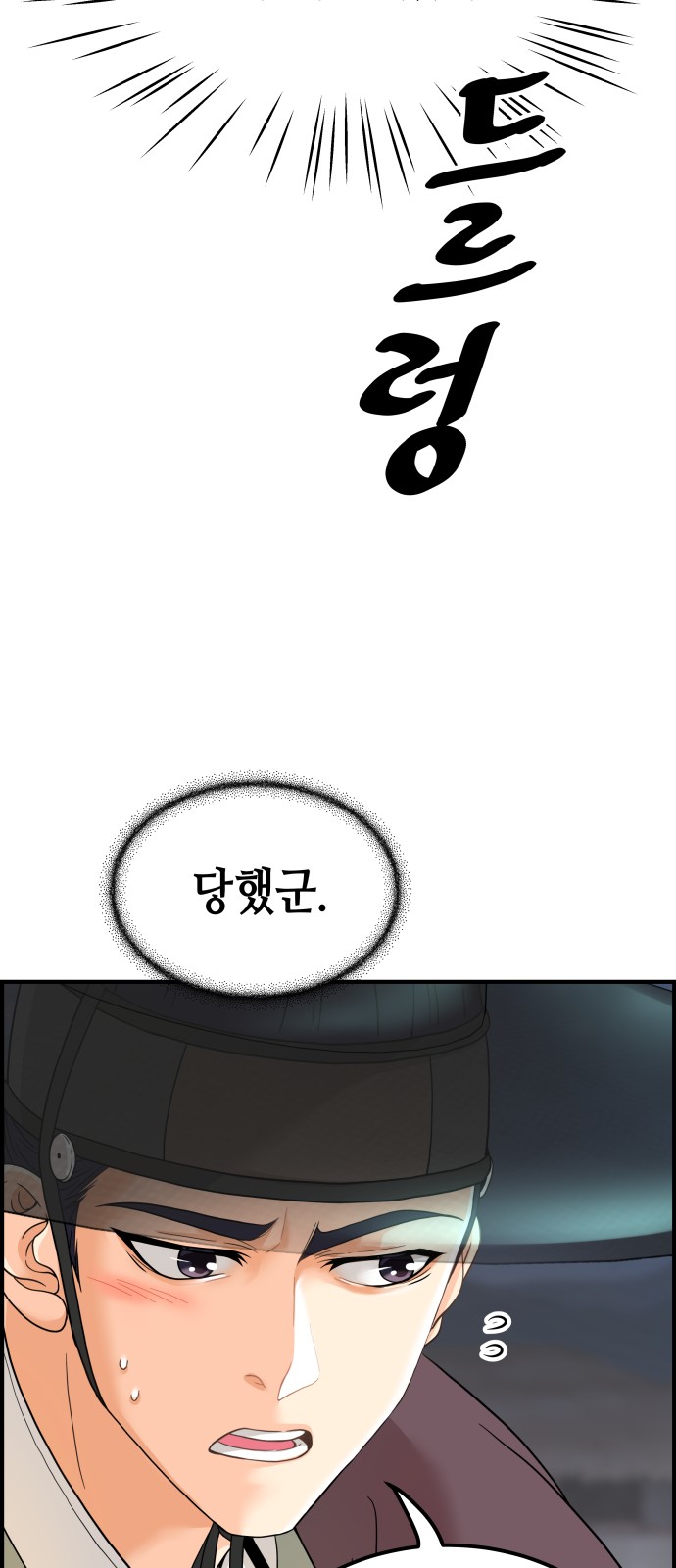 197 페이지