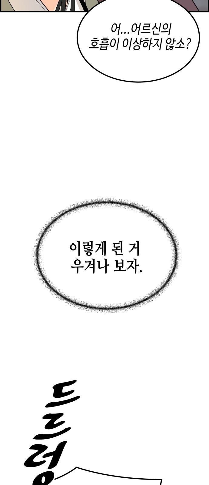 198 페이지