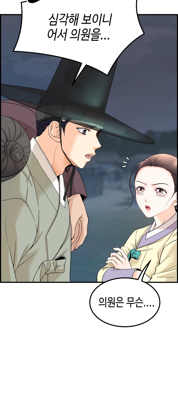 199 페이지