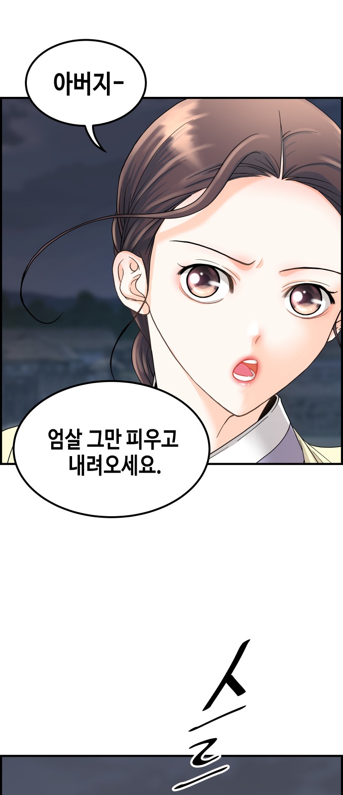 200 페이지