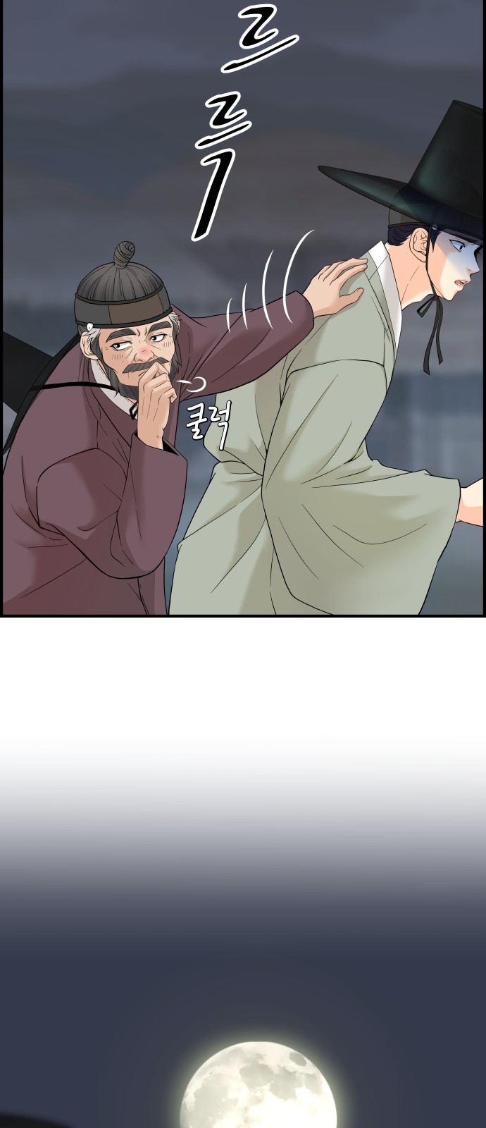 201 페이지