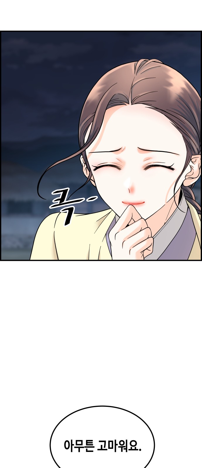 204 페이지