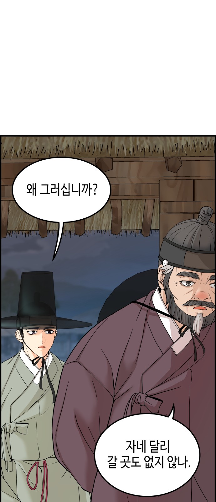 210 페이지