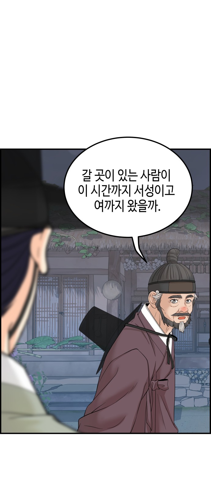 212 페이지